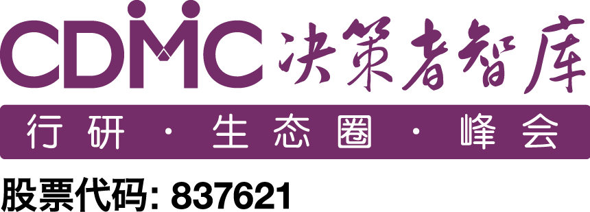 China Decision Makers Consultancy (CDMC)