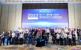 Exclusive Coverage of the 22nd Offshore China 2023 !