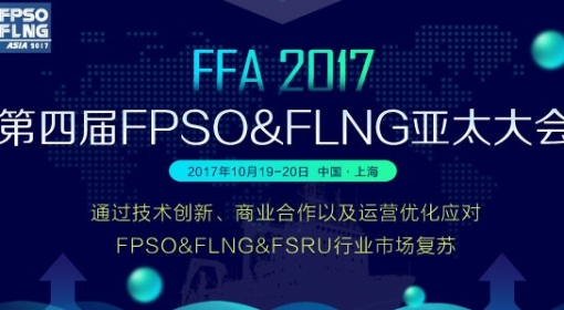 The 4th FPSO & Flng Asian Conference 2017
