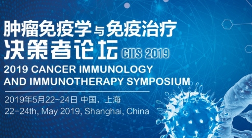 2019 Cancer Immunology and Immunotherapy Symposium