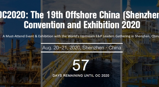The 19th Offshore China (Shenzhen) Convention and Exhibition 2020