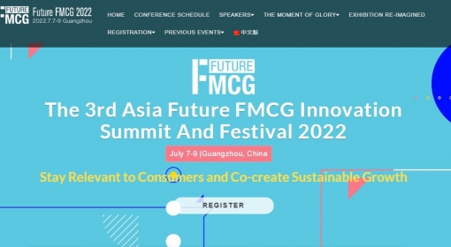 The 3rd Asia Future FMCG Innovation Summit And Festival 2022